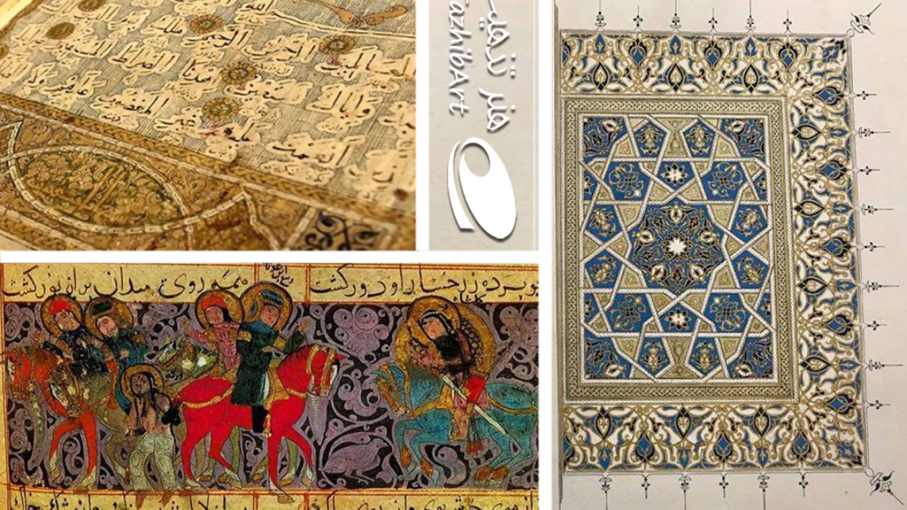 تذهیب در دوره سلجوقی