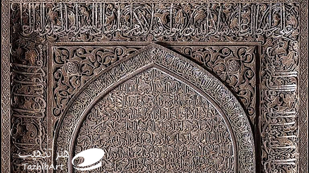 اسلیمی، نگار‌ هنر ایران