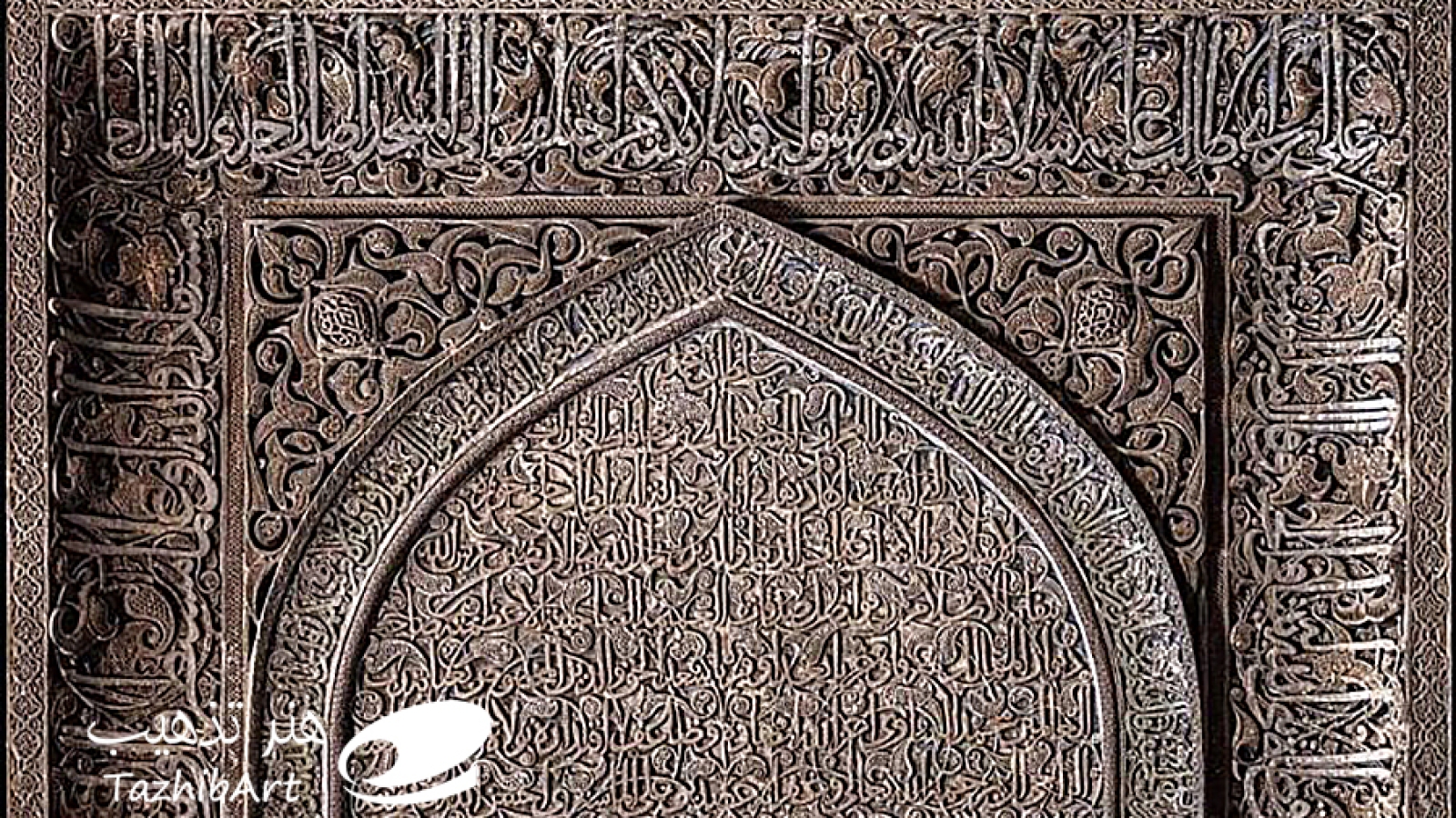 اسلیمی، نگار‌ هنر ایران