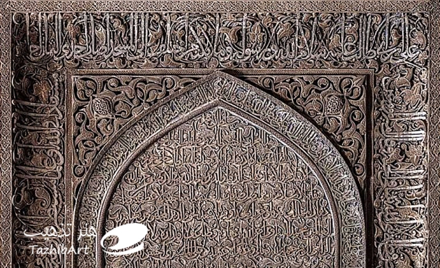 اسلیمی، نگار هنر ایران