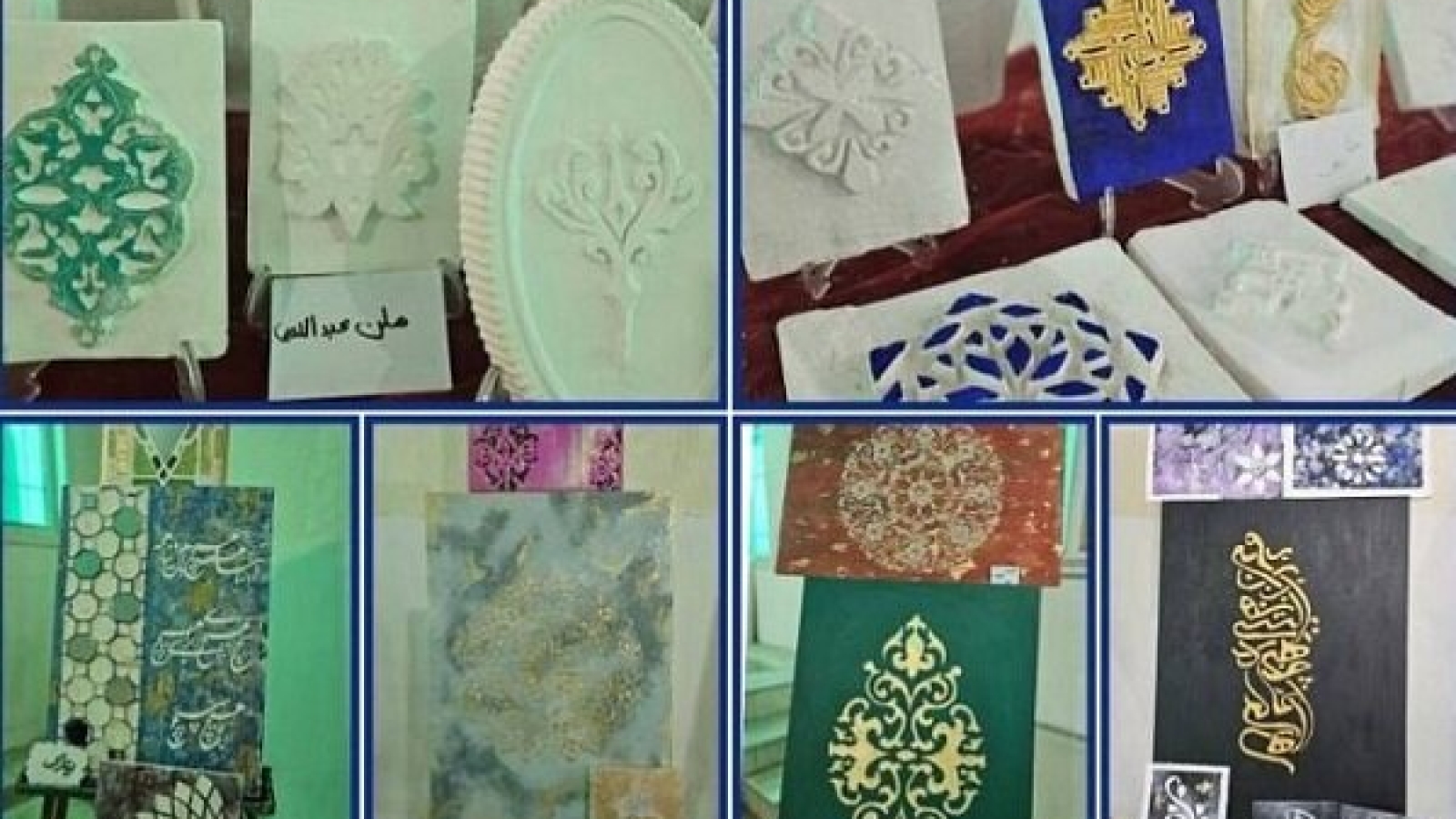 نمایشگاه آثار تذهیب و نقاشی دانش‌آموزان