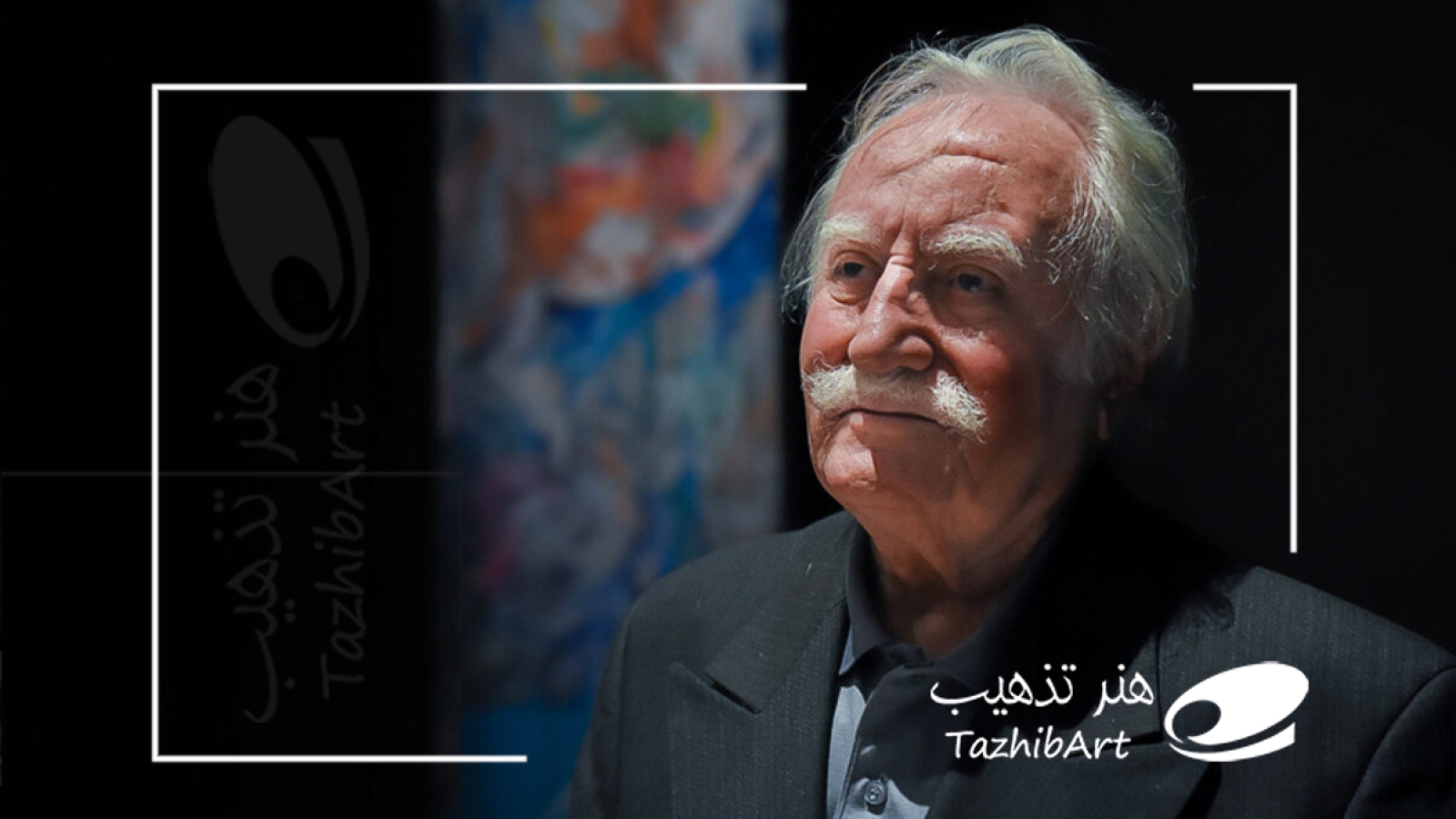 استاد محمود فرشچیان؛ احیاگر روح ایرانی در هنر معاصر