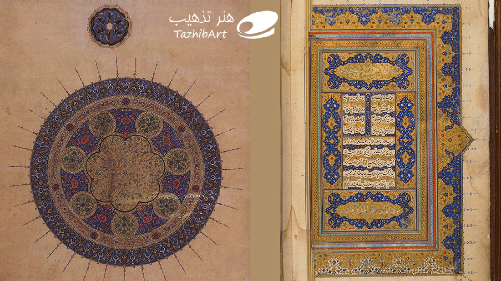 تذهیب در آثار ادبی ایرانی