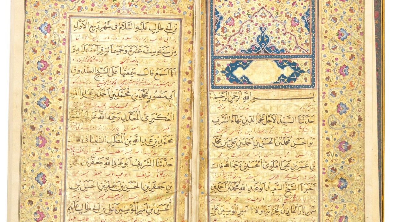 پنج نوع از نسخه‌های تذهیب مرتبط با حضرت زهرا سلام‌الله‌علیها