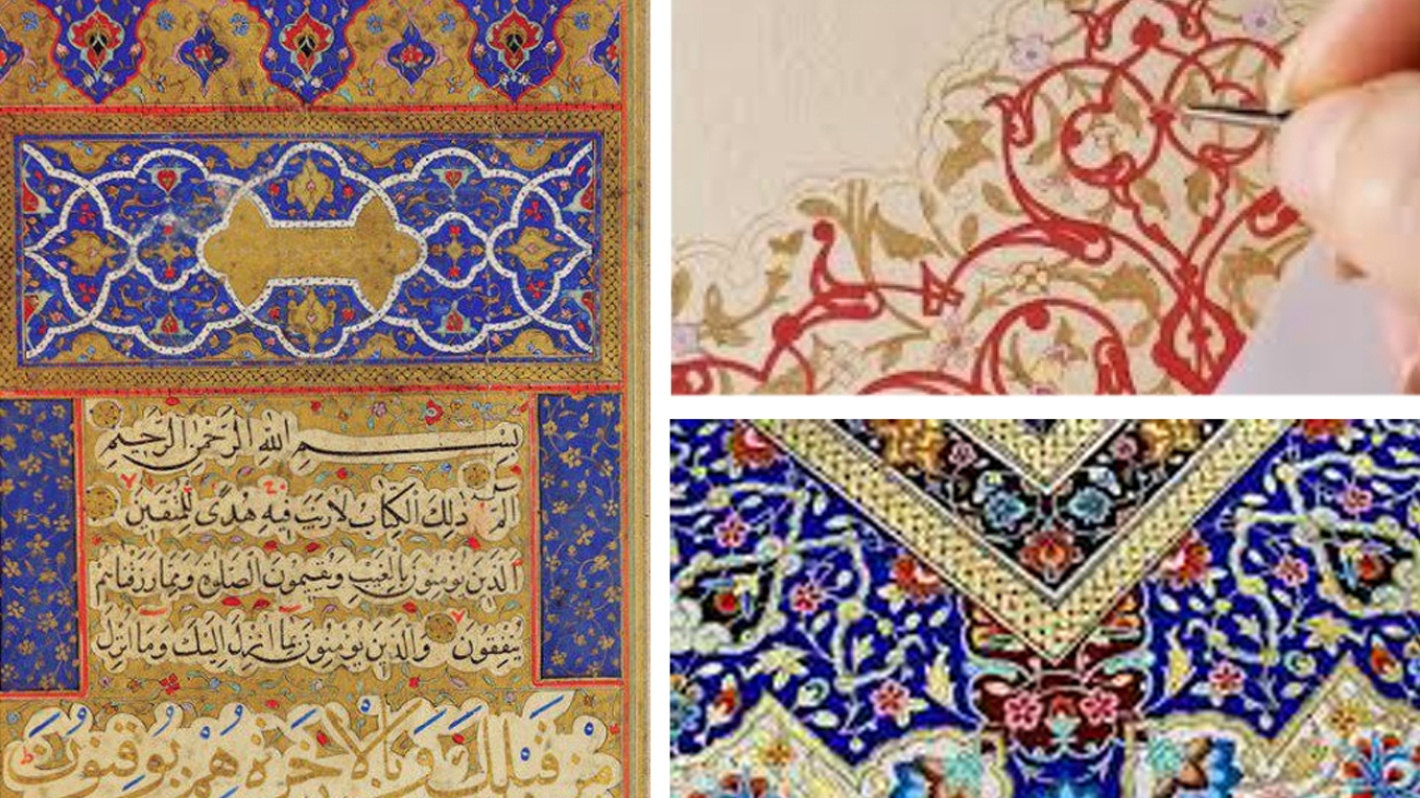 تذهیب در اسلام؛ فراتر از تزئین