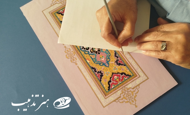 اجرای تذهیب اصیل ایرانی با دست هنرمند، استفاده از طلا و نقوش سنتی در تذهیب قرآن و آثار هنری
