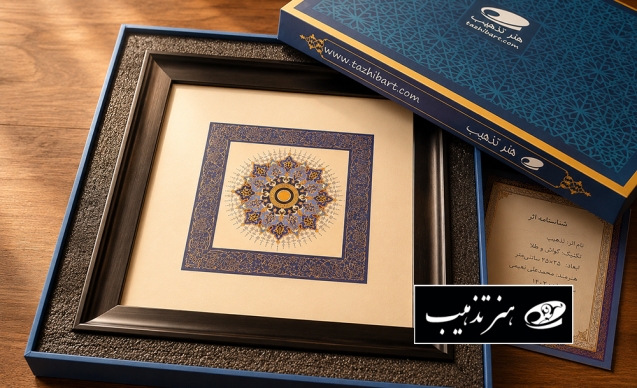 تابلوی تذهیب دست‌ساز داخل جعبه هاردباکس هدیه؛ هدیه‌ای ماندگار از هنر اصیل ایرانی
